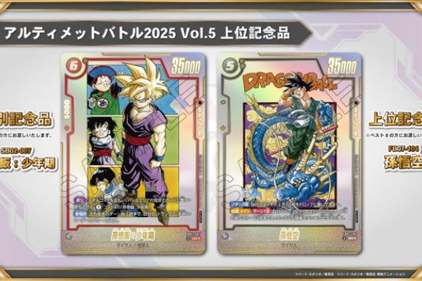 フュージョンワールド ホロカードセット 商品情報 | ドラゴンボールスーパーカードゲーム フュージョン