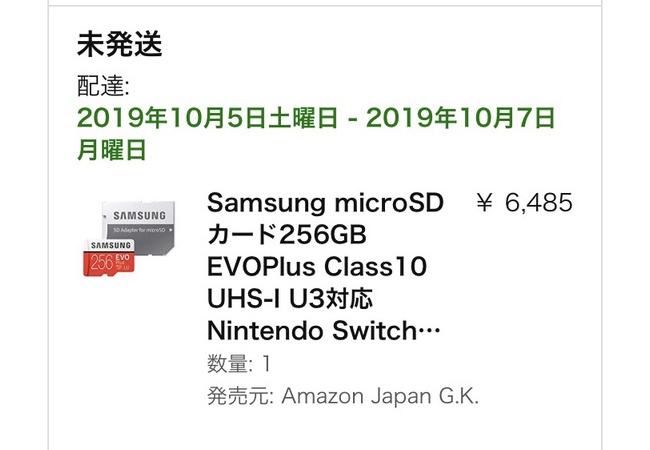 【MicroSDカード】Switch用でお前らのオススメ教えてくれ