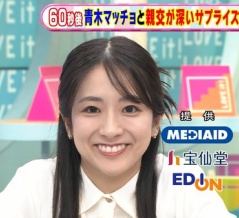 【画像】今日の田村真子さん　11.20