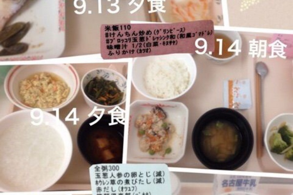 Chiryotakiのblog 親知らず抜歯 入院 手術