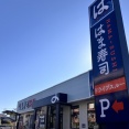 【朝ごはん】１年ぶりに行った朝のはま寿司沼津双葉町店。朝メニューが各段に充実してて超有能。朝飲みもできるよ（沼津市双葉町）