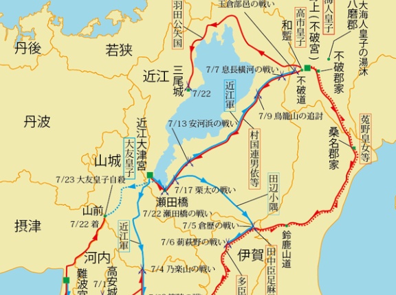 壬申の乱とかいう古代日本の戦