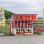 KAMIKAZEの『クセになるブログ』