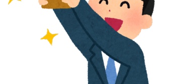 嫁に給料を少しごまかしている。その金で遊んでるｗｗ