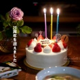 20周年を迎えました（お知らせ）