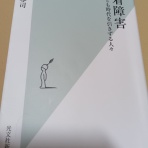 サイキ整備Service