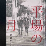 �������Ͽ޽�۵٤ߡ��뤴�ӡ�ʿ��η���ɤ����Ф�