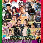 『黄金郷の風』