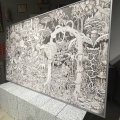 ARBORETOM by Will Sweeney