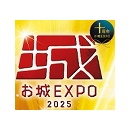 お城EXPO2025
