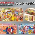 ポケカ スペシャルBOX ポケモンセンター トウホク／ヒロシマ／フクオカ　ポケモンセンターオンラインの抽選販売は本日16:59まで