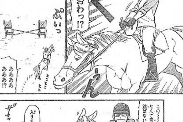 銀の匙 Silver Spoon 跳べマロン号 新たなる課題と過去にとらわれる男 いけさんフロムエル