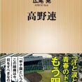 悪筆について