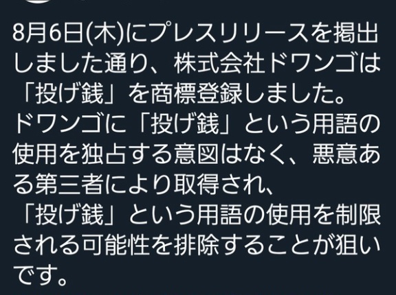 まとめポータル ライブドアブログ