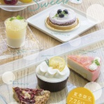 Patisserie Paradis