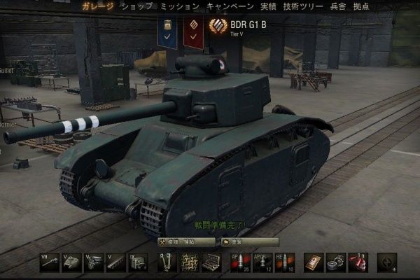 たんきー Tier5 たんきー Tier5