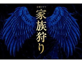【悲報】篠田麻里子懲りずにまたドラマ出演【棒】