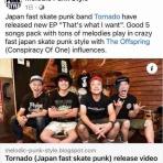 TORNADO OFFICIAL BLOG
