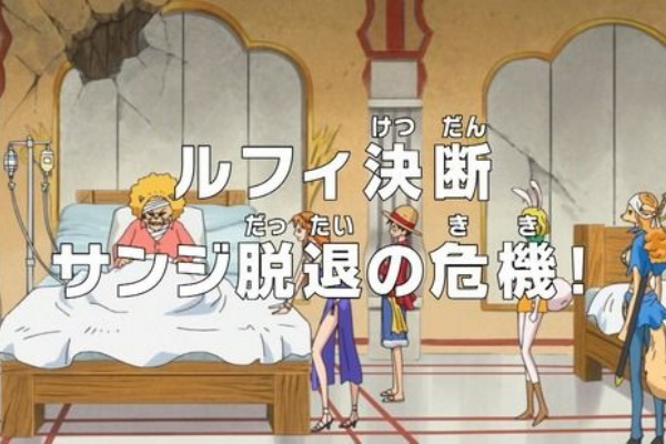 トレクルまとめんばー 16