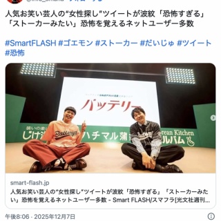 海洋堂 竹谷隆之 『艦長かっぱ』　大山竜　『コモリカッパ』 四万十川カッパ造形大賞 : 真・大山竜の造形とかのブログ。