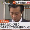 【悲報】元立憲の初鹿明博さん「落選してませんが」→ネット民に“落選の方がマシ”と火の玉を食らうｗｗｗ