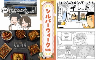 livedoor