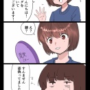 眉間の間にしわが増えましてね