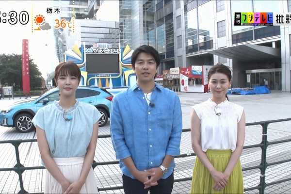 女子アナキャプでも貼っておく 乙hime 山中章子