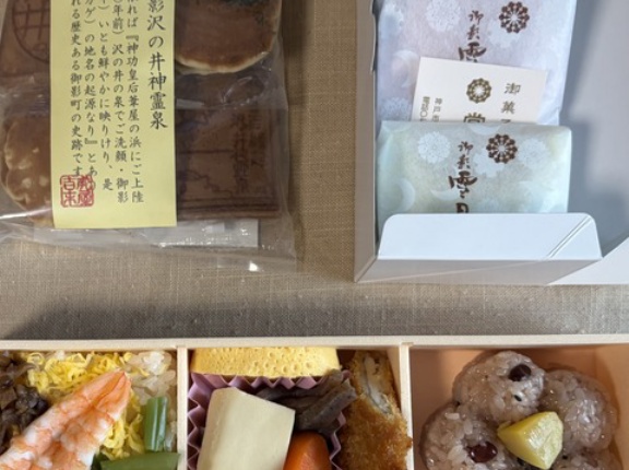 「尚歯会」からお弁当を頂く