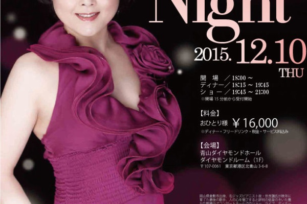 Yoshiko Fukuda☆Jazz Life