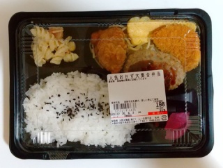 【画像】ラ・ムーで大人気おかず大集合弁当買ってきたよ