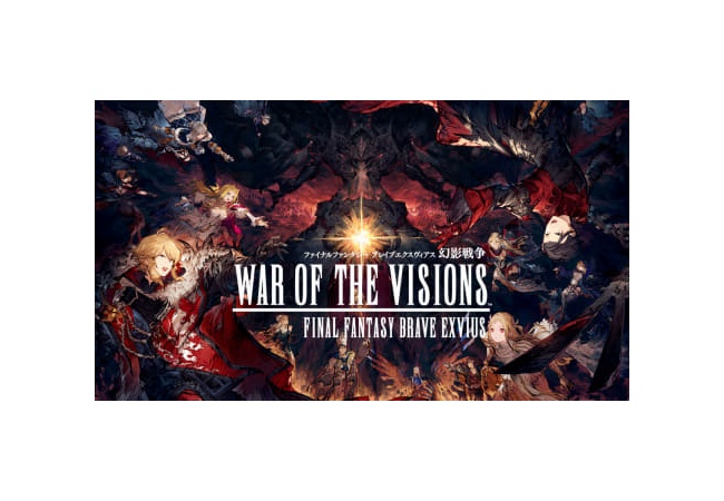 FFBE幻影戦争、サービス終了