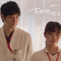 【実況・感想】【土曜ドラマ】お別れホスピタル2 前編