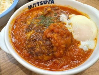 【朗報】松屋の「うまトマハンバーグ」、値下げしてた