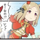 【ウマ娘】4コマ「ラーメンとネイチャ」