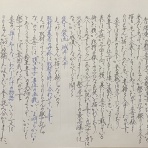 木嶋佳苗の拘置所日記