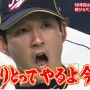 【動画】栗山監督の退任会見に杉谷拳士選手が乱入ｗｗｗｗ「ちょっと待った！！」