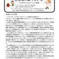 ウエダデンタルクリニック通信2026年度2月号