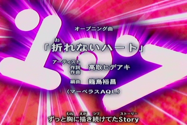 遊獄の時計塔 Op