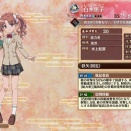 【城プロ】黒子は回避に注目集まるけど、計略45%短縮も時々良い感じになるのよね