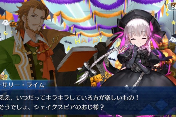 Fate攻略まとめ チョコレートレディの空騒ぎ