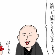 お盆で姉を連れに　そして　姉の家の猫３+１