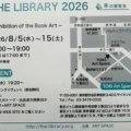 THE LIBERTY 2026�˻��ä��Ƥޤ�����