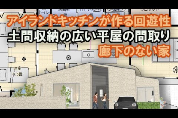 間取り図集、人気の間取り図 - 平屋 間取り