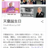 『10/21』の画像