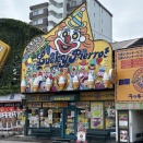 遂に念願の１号店へ　ラッキーピエロ　ベイエリア本店【北海道函館市】