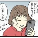 田舎なのに車なし生活、今までは何とかなっていたけれど……