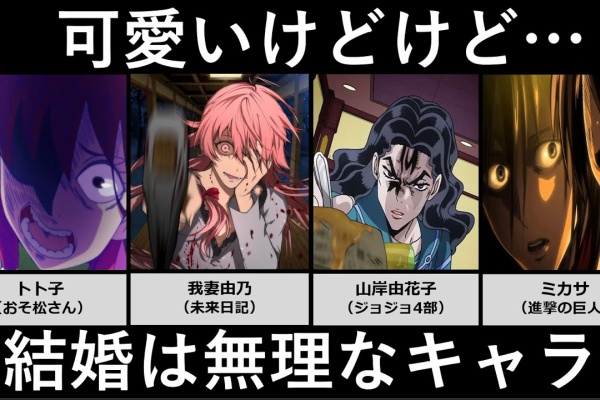 姐さんは夢 作新学院 姐さんは夢 作新学院