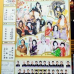 華姫とひなたと執事の毎日