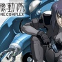 2024年2月1日は『攻殻機動隊』で笑い男事件が発生する日です。